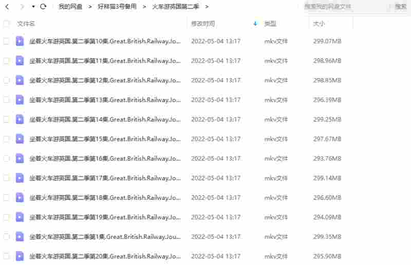 BBC纪录片之《坐着火车游英国》第二季全25集英语中文字幕合集