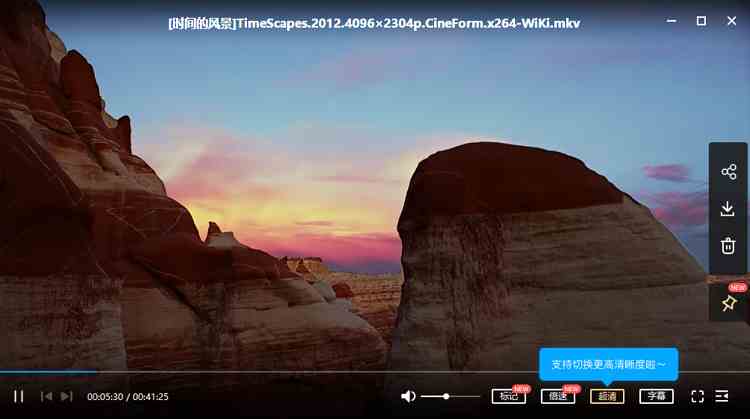 《时间的风景》纪录片英语4K无损画质无字幕