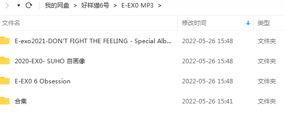 EXO组合精选发烧歌曲合集-32张专辑-高音质音乐打包