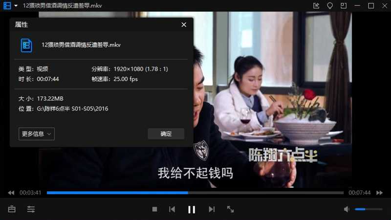 《陈翔六点半》2015-2019年五季短视频共240集超清合集