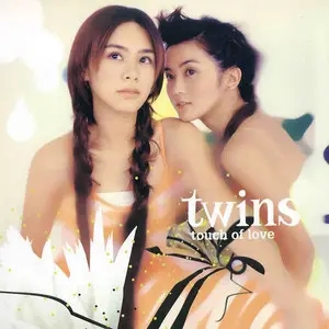 Twins组合所有流行歌曲合集-20张CD超高无损音乐打包