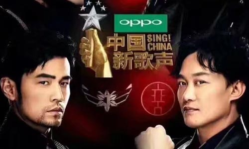 群星专辑《中国新歌声第二季》1-15期所有歌曲打包