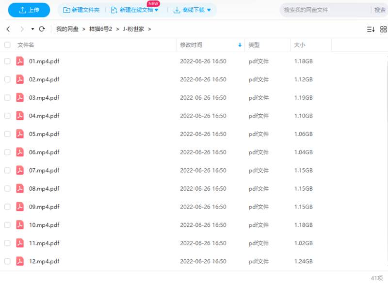 民国爱情剧《金粉世家》全40集国语中文字幕超清合集