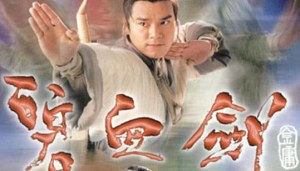 古装武侠剧《碧血剑》全35集国粤双语中文字幕高清合集