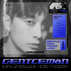 满舒克单张专辑《Gentle Mǎn》全10首歌曲合集