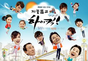 爱情喜剧《穿透屋顶的High Kick》全126集韩语外挂中文字幕高清合集