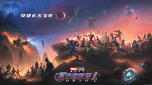 美国科幻电影《复仇者联盟4:终局之战》英语中文字幕超清蓝光视频
