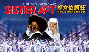 美国经典电影《修女也疯狂》(Sister Act 1992)英语高清中文字幕