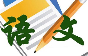 人教版小学语文1-6全年级全套试卷课件大合集