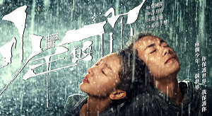 周冬雨、易烊千玺主演电影《少年的你》超清国语中文字幕