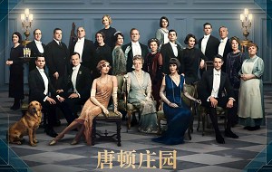 迈克尔·恩格勒执导电影《唐顿庄园(Downton Abbey)》超清英语中文字幕