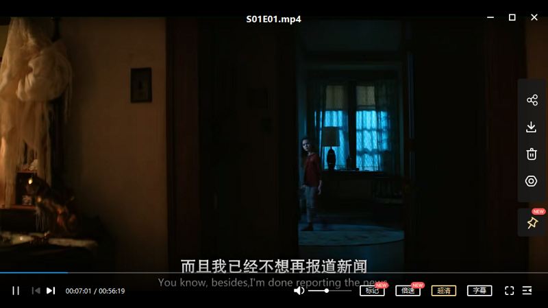 《天黑请回家》第一季全集英语中文字幕高清合集