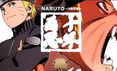 《火影忍者:十年百忍》10周年连载典藏纪念册图片合集