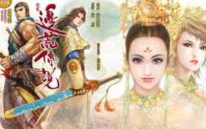 黄易武侠小说漫画《边荒传说》全彩漫画电子书版合集