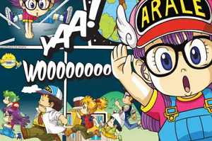 鸟山明创作搞笑漫画作品《阿拉蕾》合集