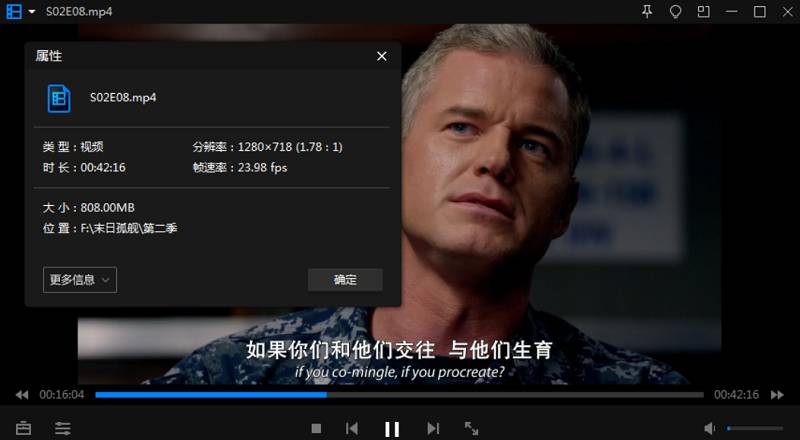 《末日孤舰第三季》重磅回归，下载链接一网打尽！ (末日孤舰第五季)