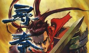 黄易武侠小说漫画《寻秦记》全彩漫画电子书大合集