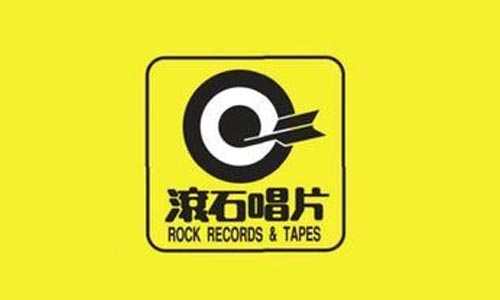 香港滚石黄金十年30CD经典发烧歌曲合集打包
