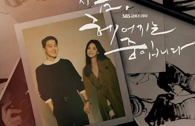 宋慧乔主演韩剧《现在正在分手中》全集1080P画质韩语中文字幕合集