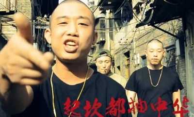 中国嘻哈Rapper精选MV40部视频高清合集打包