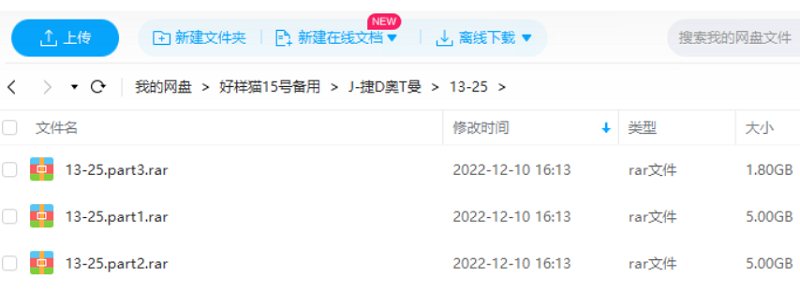 2017年平成时期《捷德奥特曼》全25集日语中文字幕高清合集