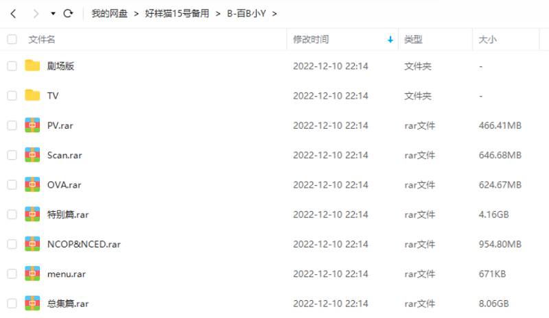 《魔卡少女樱》全70集+剧场+OVA+特别篇+总集篇1080P日语中文字幕高清合集