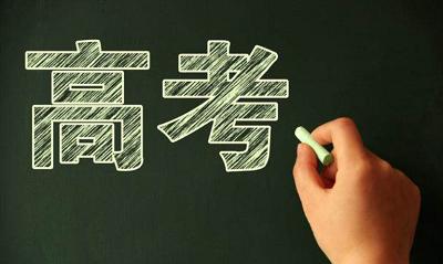 2021高考逆袭集训营+独家绝版10年真题大合集打包