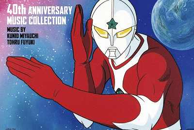 1979年昭和时期《乔尼亚斯奥特曼》全50集国语版中文字幕高清合集