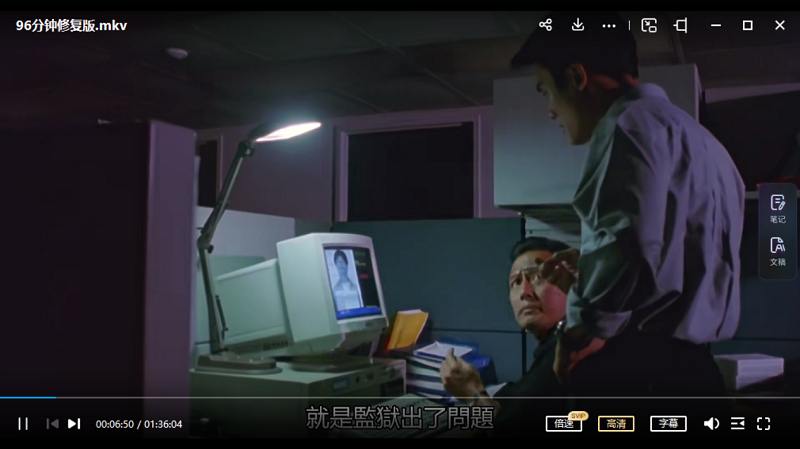 1991年电影《火烧岛》未删减版+修复版国语中文字幕高清合集