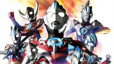 2018年《欧布奥特曼英雄传》全26集日语中文字幕高清合集