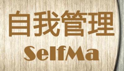 《张萌:高效能人生的自我管理》完结版音频+课件合集