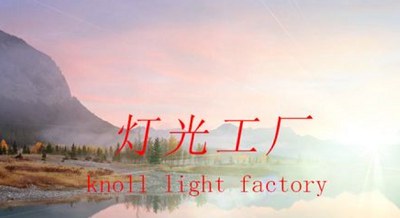 knoll light factory 灯光工厂插件-32&64Bit+100种预设合集
