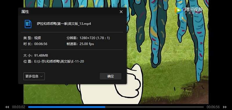《莎拉和乖乖鸭》第一季全集中英文两个版本高清合集