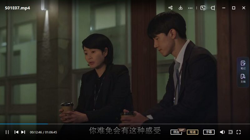 《少年法庭》全集1080P画质韩语中文字幕高清合集