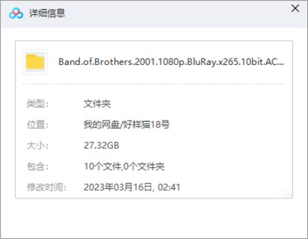 美国电视连续剧《兄弟连》全10集英语中文字幕1080P画质合集