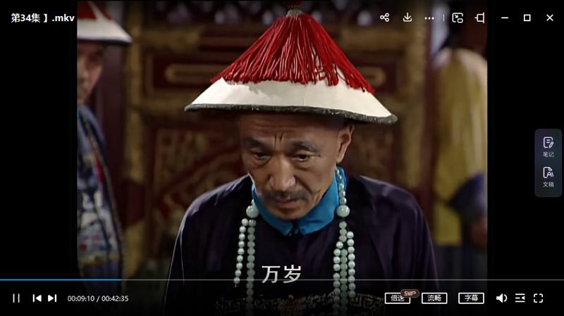 1996年国产剧《宰相刘罗锅》全集1080P国语中文字幕高清合集