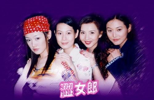 2003年《粉红女郎》全39集未删减国语中文字幕高清合集