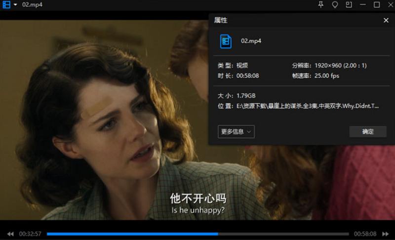 《悬崖上的谋杀》全集中英双字幕1080P高清视频合集