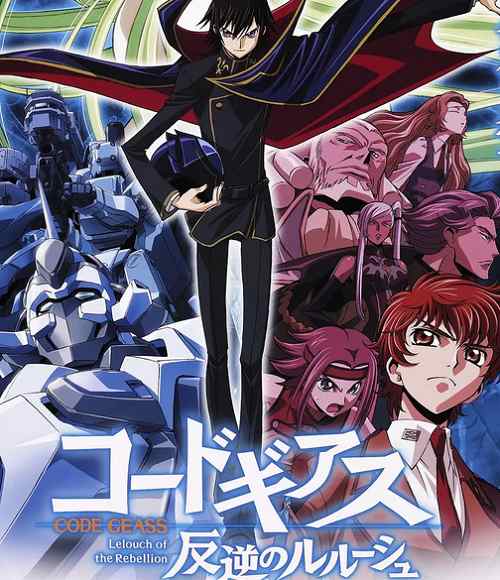 《反叛的鲁路修》1-2季全50集1080P超清视频合集