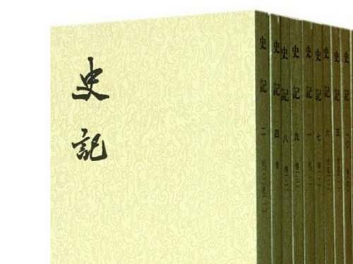 自我提升-《史记朗读3》有声音频大合集