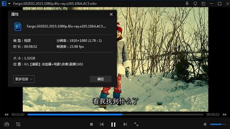 《冰血暴》第1-4季+1部电影英语中字1080P高清合集