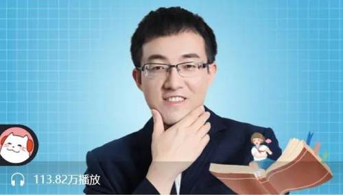 《孙健的家庭教育精品课》完结版课程音频合集