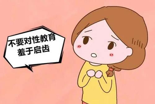 《父母不能回避的儿童性教育课》全40节音频课合集