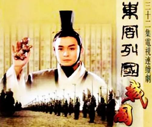 1999年电视剧《东周列国·战国篇》全32集国语无字幕