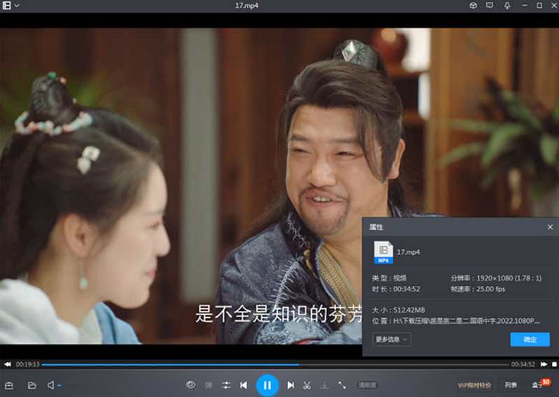 《医是医二是二》全24集国语中文字幕1080P高清合集[MP4]百度云网盘下载