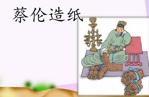 故事童话-《科学发明小故事》共60节音频合集