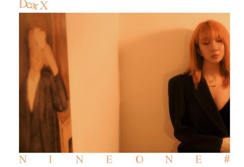 NINEONE#演唱歌曲《风的颜色》无损音乐 [FLAC/MP3]百度云免费下载