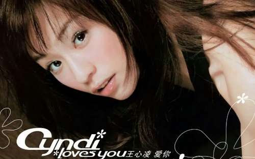 王心凌2004年歌曲《第一次爱的人》无损音乐[FLAC/MP3]百度云免费下载