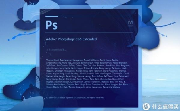 《PhotoShop CS6》新手到高手全套教程视频合集[AVI/SWF]百度云网盘下载