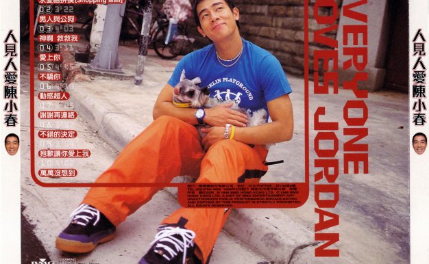 陈小春专辑所有音乐合集-20张专辑(1994-2008)歌曲合集